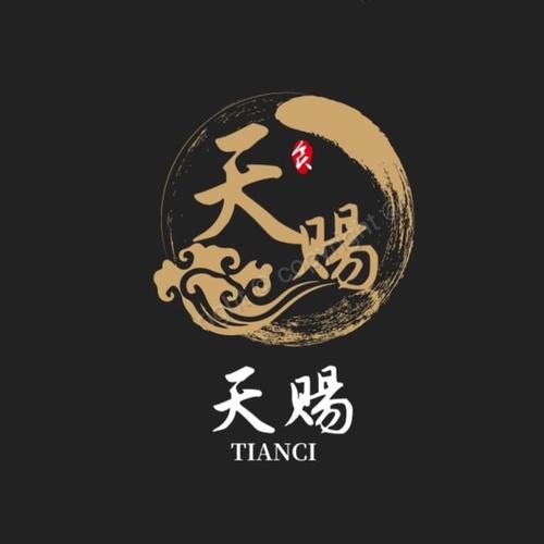 天赐租号