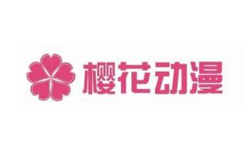 樱花动漫1.5.5.6纯净版