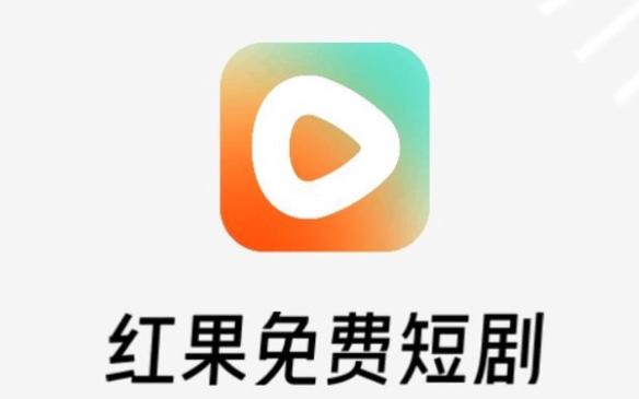 红域短视频v1.0