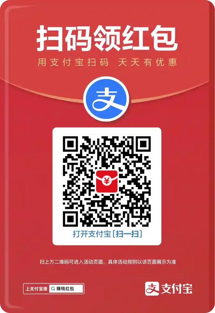 优看宝红包版v3.0.2