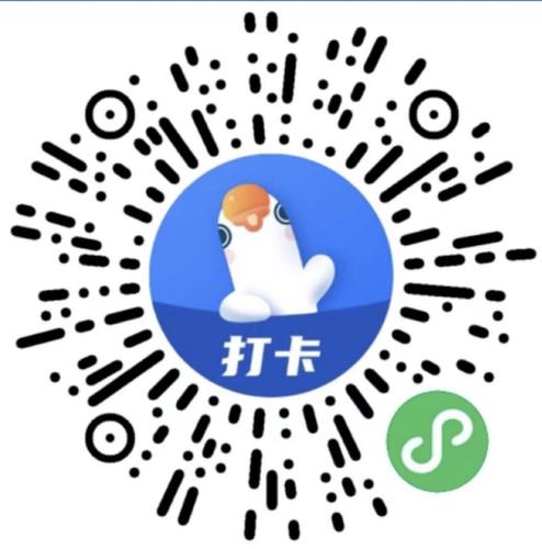 老铁来打卡