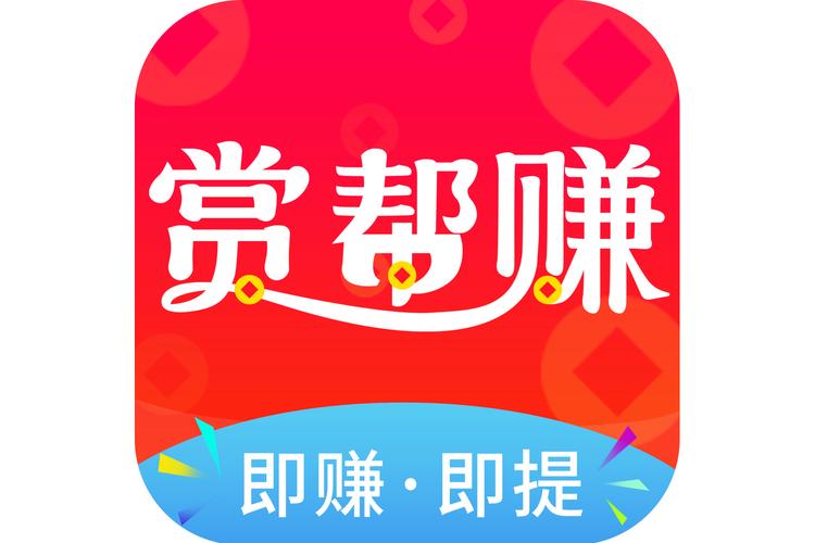 帮派赚钱app
