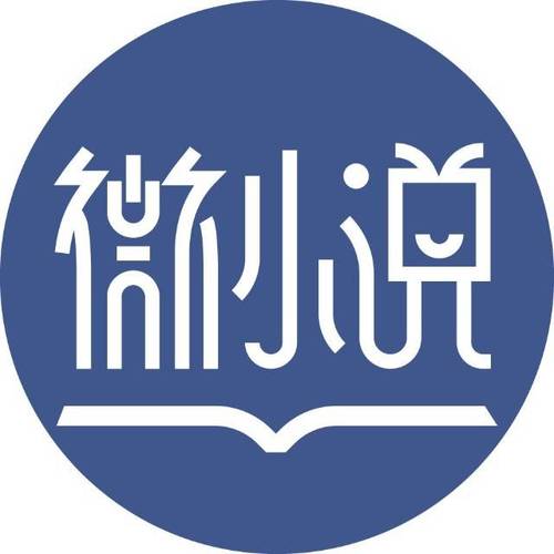 免费微小说