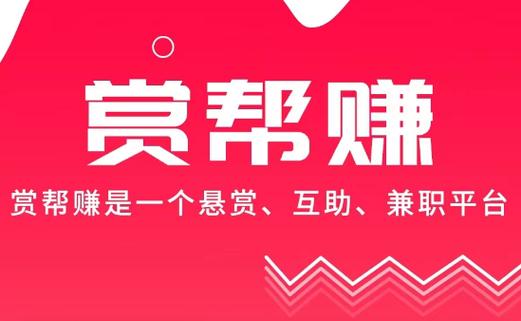 有赏短视频赚钱app