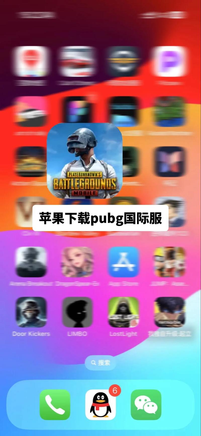 pubgtool画质助手1.0.7.3