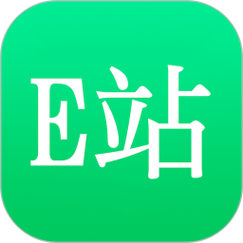 E站官网注册入口