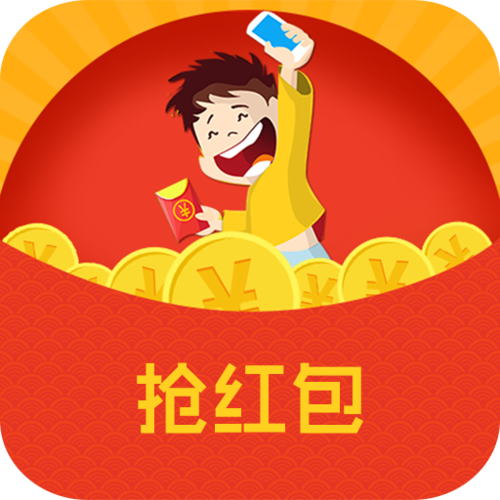 疯狂抢红包