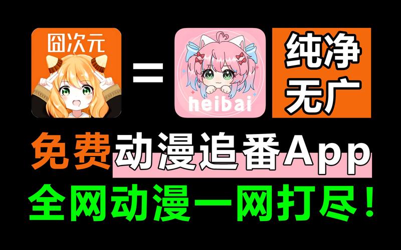 周末动漫商城app