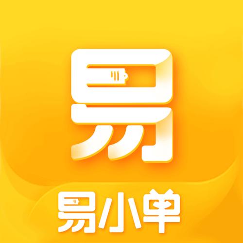 易小单任务平台