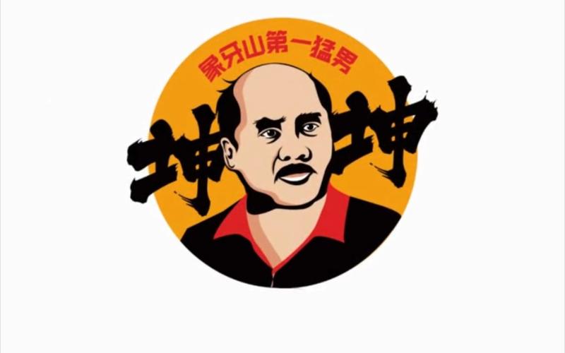 世界大炮红包版谢广坤