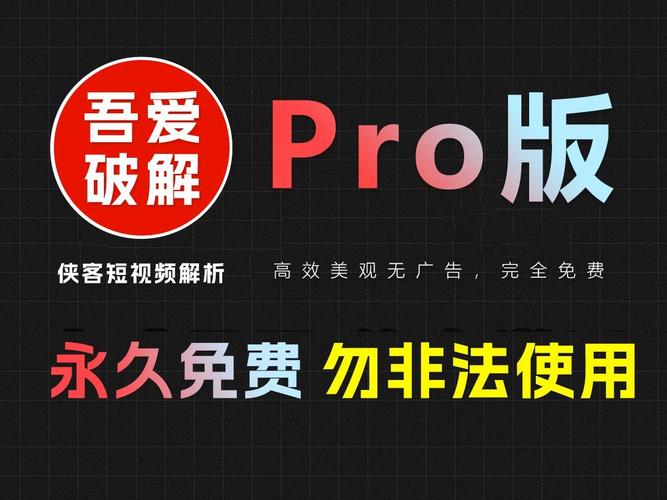 多开分身终结版吾爱破解2021