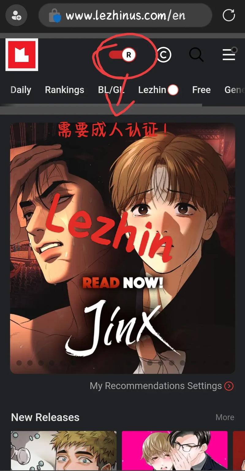 皮皮漫画韩漫