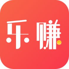 乐赚输入
