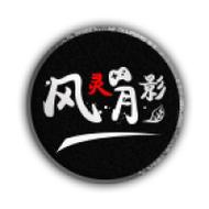 风灵月影2077