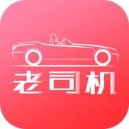 老司机开车了红包版