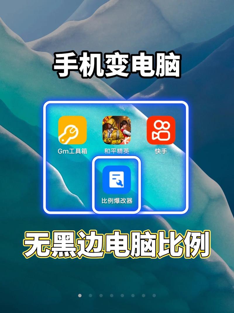 比例助手无黑边v1.0