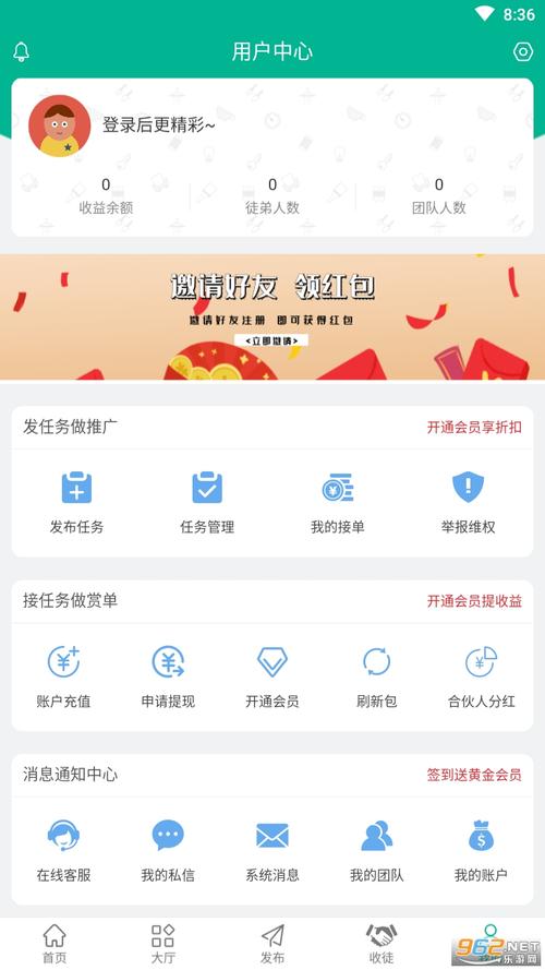 汇客帮手机版v1.15.0