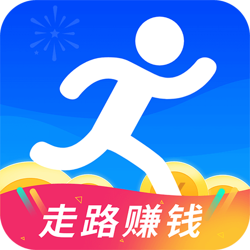 走路有宝赚钱版