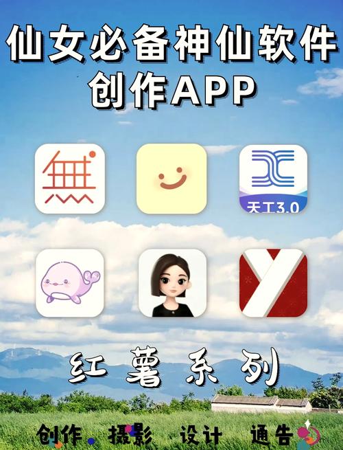 红仙画质助手v1.3