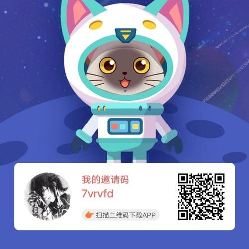 行走的喵星人首码