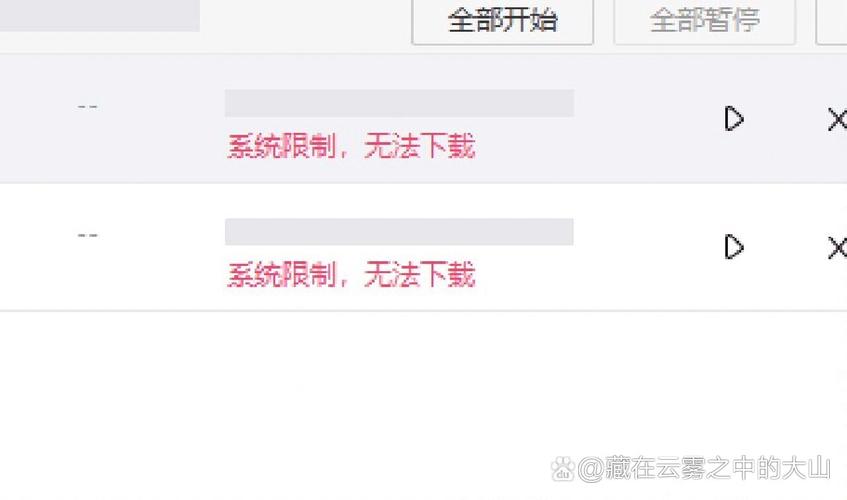 百度网盘下载进度不动了
