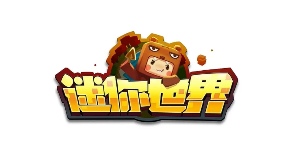 原版的迷你世界