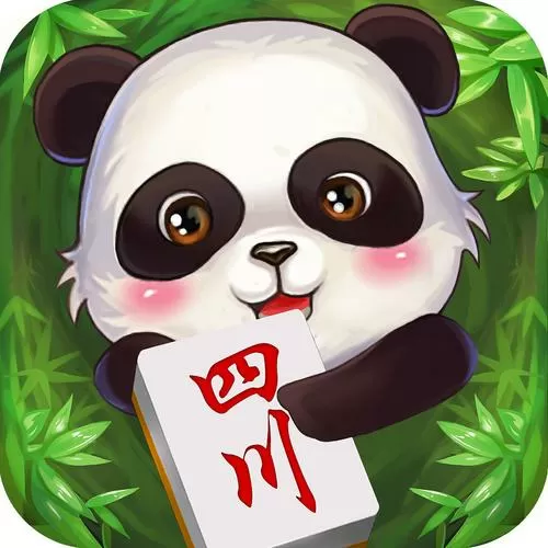 熊猫麻将一元一分群