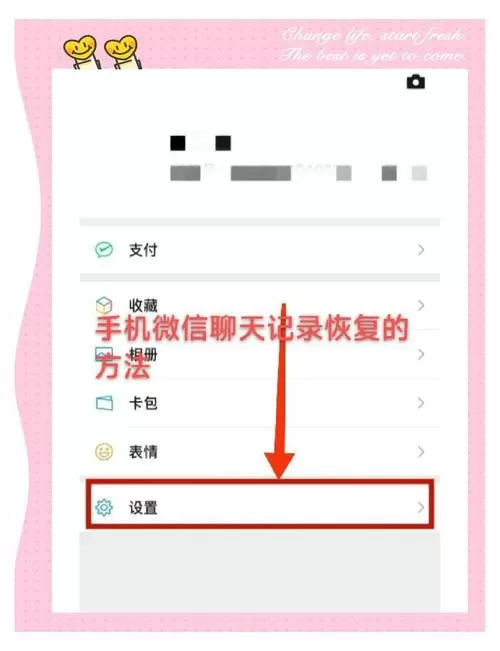 抖音被拉黑怎么恢复聊天记录