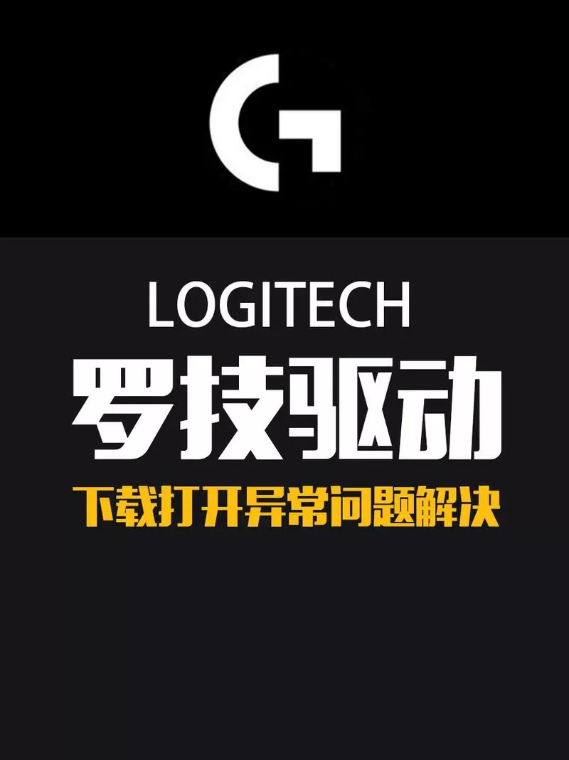 usb232驱动怎么安装