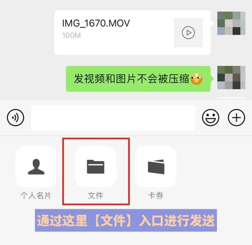 微信怎么录视频发给别人
