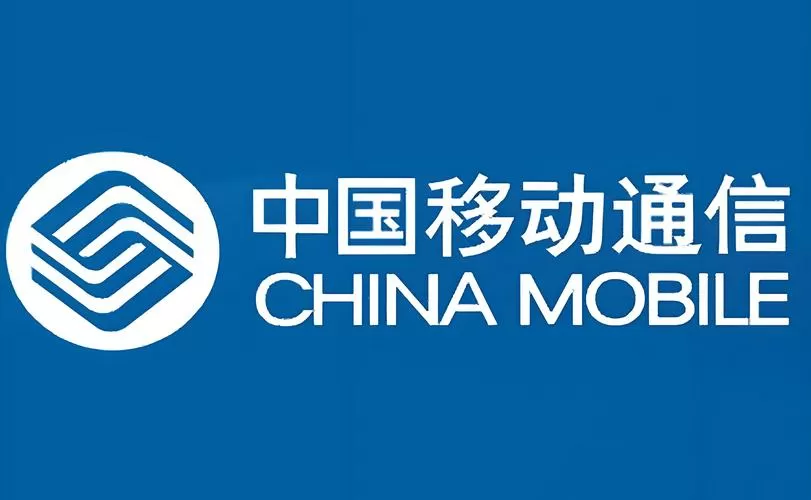 中国移动(沟通100营业厅)