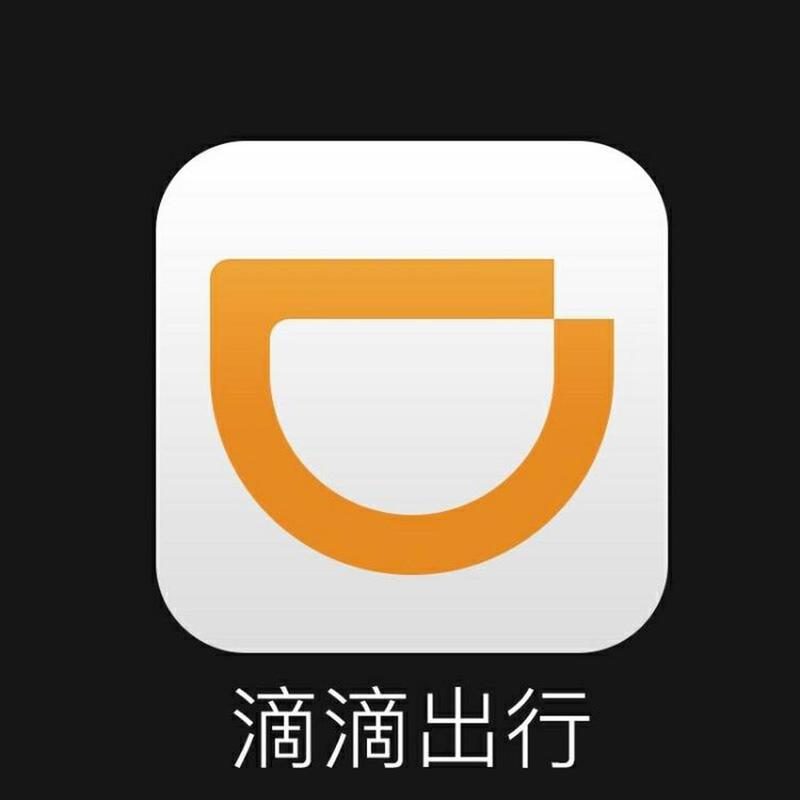 滴滴车主8.4.20版本下载