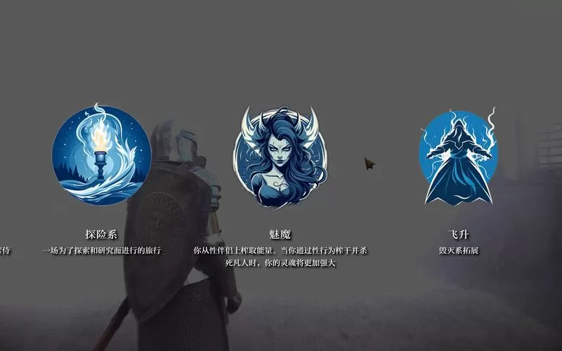 上古卷轴5被动技能收集