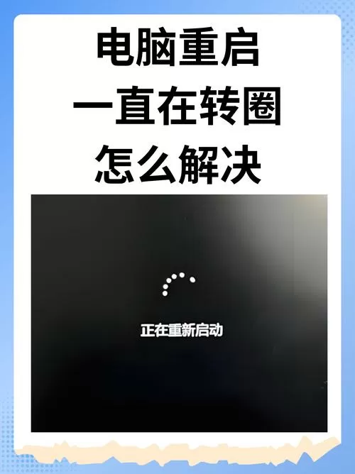 le转区后怎么转回来