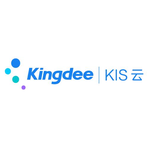 金蝶kis云手机版下载