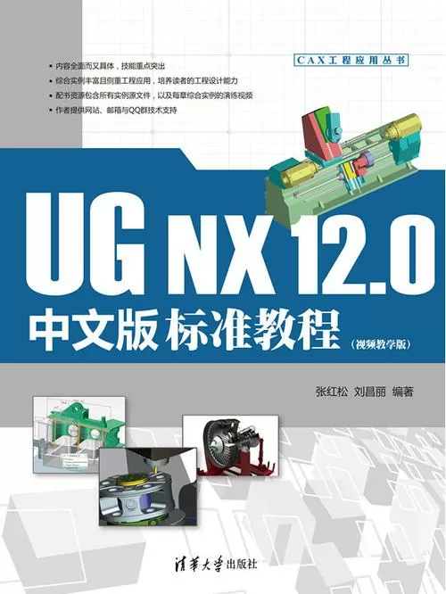 ugnx使用教程