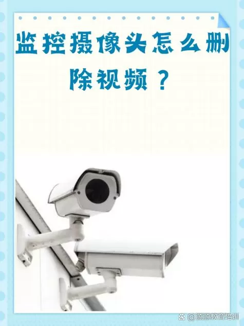 监控录像不录了怎么设置
