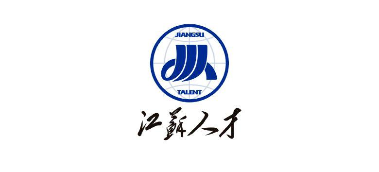 江苏人才市场最新招聘信息