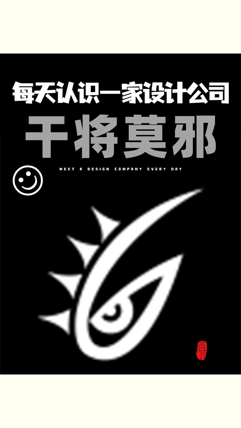 干将莫邪的热恋生活懂的都懂