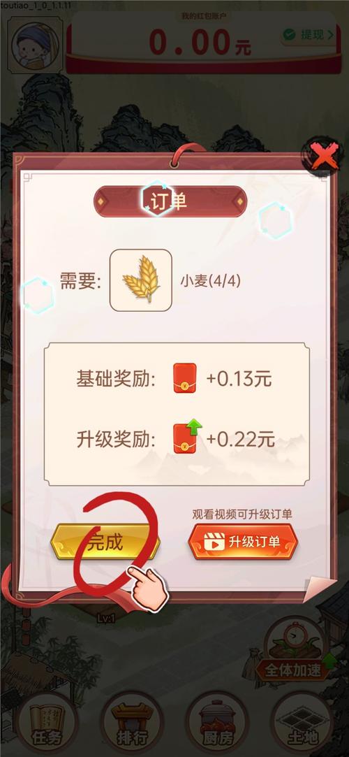 我回老家去种田2红包版正版内购版