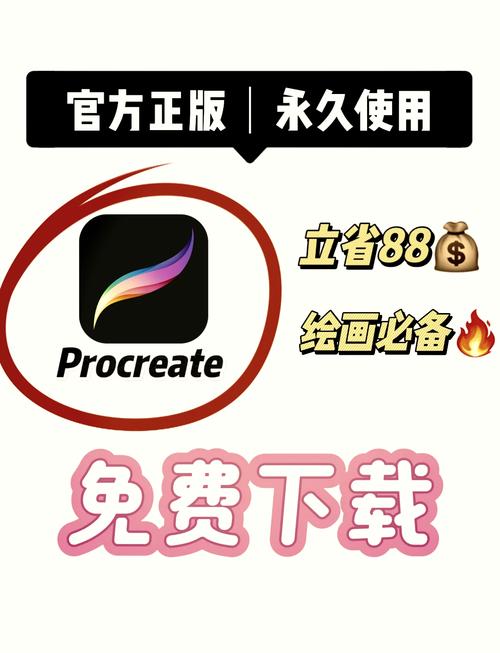 如何把彩色世界改成中文版苹果版