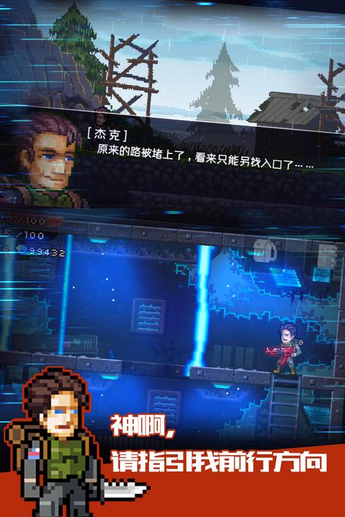 绝境幸存者修改器国际版