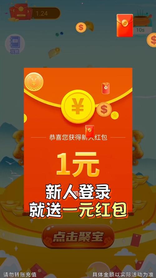 聚宝群红包版2022年提速版