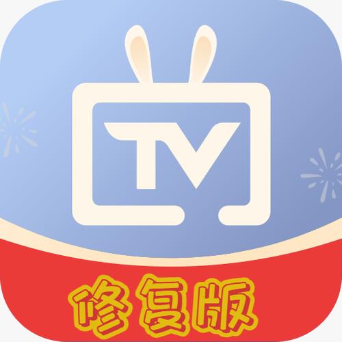 2025电视家永久免费版安装