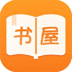 御书屋免费自由阅读器在线小说