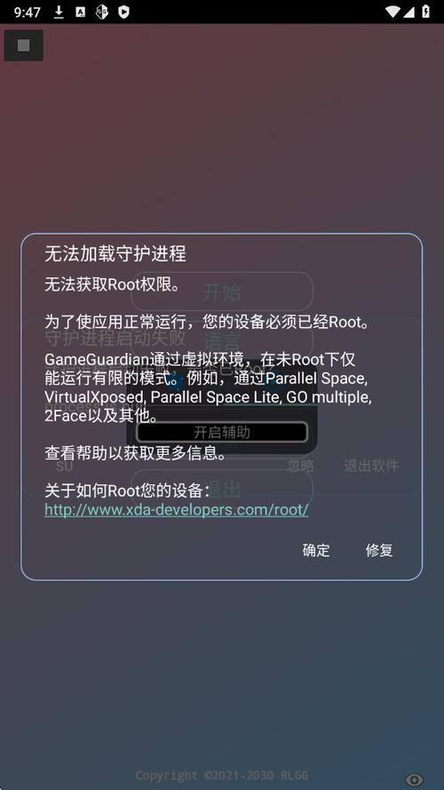 加速范围拾取挂免费