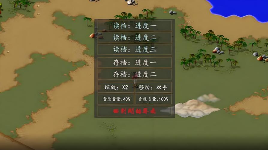 金庸群侠传 内存修改