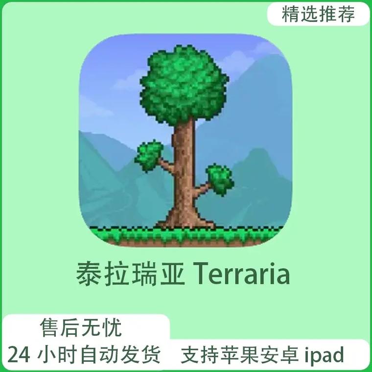 terraria最强存档排名手机版