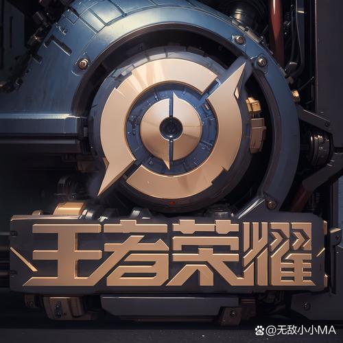 王者荣耀内核科技修改版视频永久