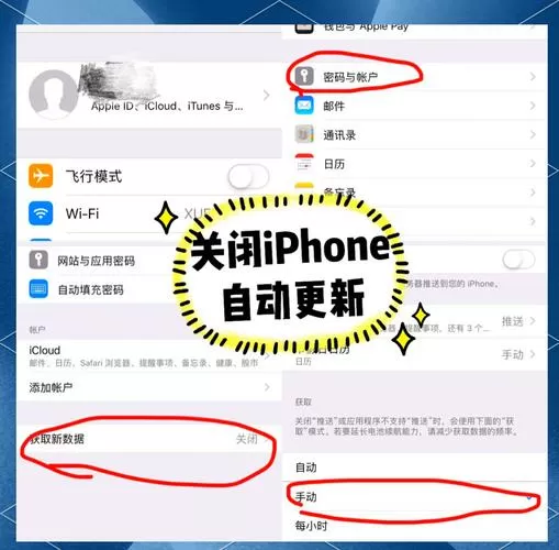 苹果手机咋退出页面图标